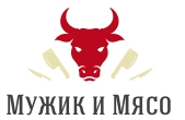 Мужик и Мясо — логотип