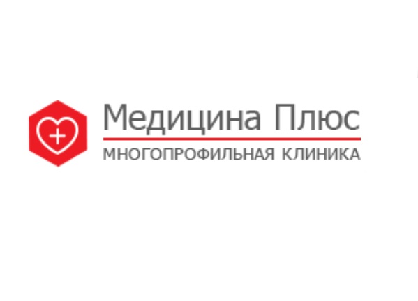 ОБЩЕСТВО С ОГРАНИЧЕННОЙ ОТВЕТСТВЕННОСТЬЮ "МЕДИЦИНА ПЛЮС" — логотип