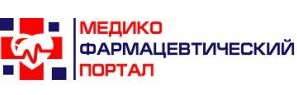 Медико-Фармацевтический портал — логотип
