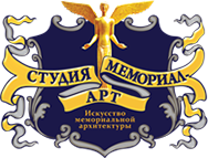 Студия Мемориал-Арт — логотип