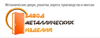 Завод Металлических Изделий — логотип