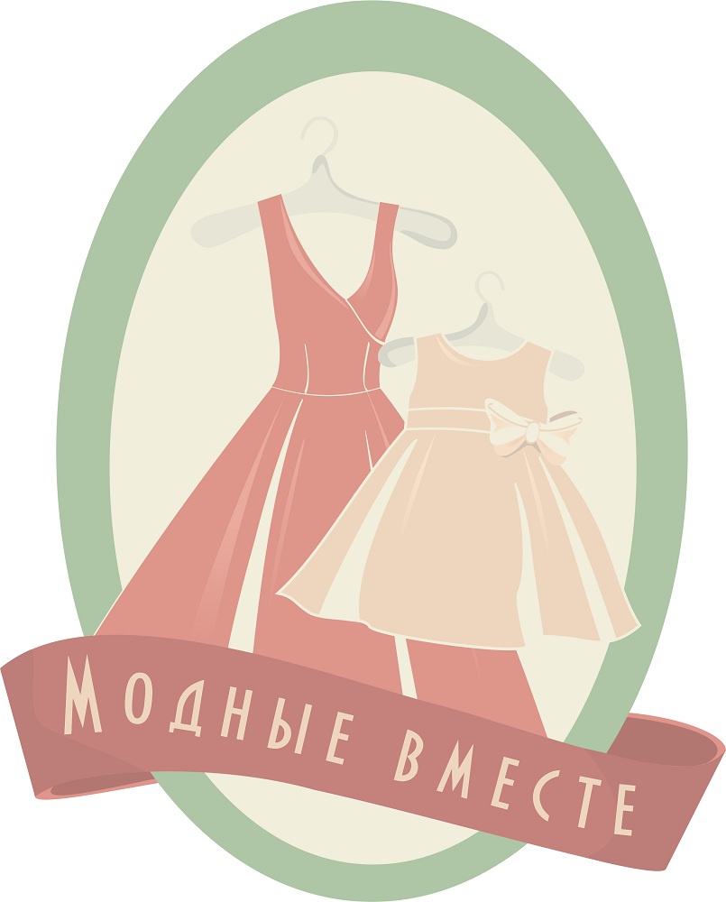 МОДНЫЕ ВМЕСТЕ — логотип
