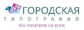 РПК «Городская Типография» — логотип