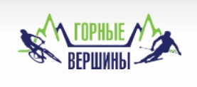 Горные вершины — логотип