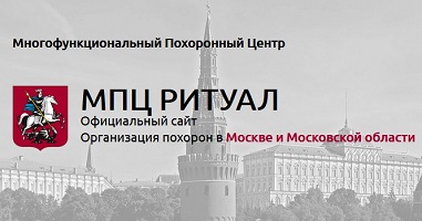 МПЦ-РИТУАЛ — логотип