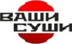 Ваши Суши — логотип
