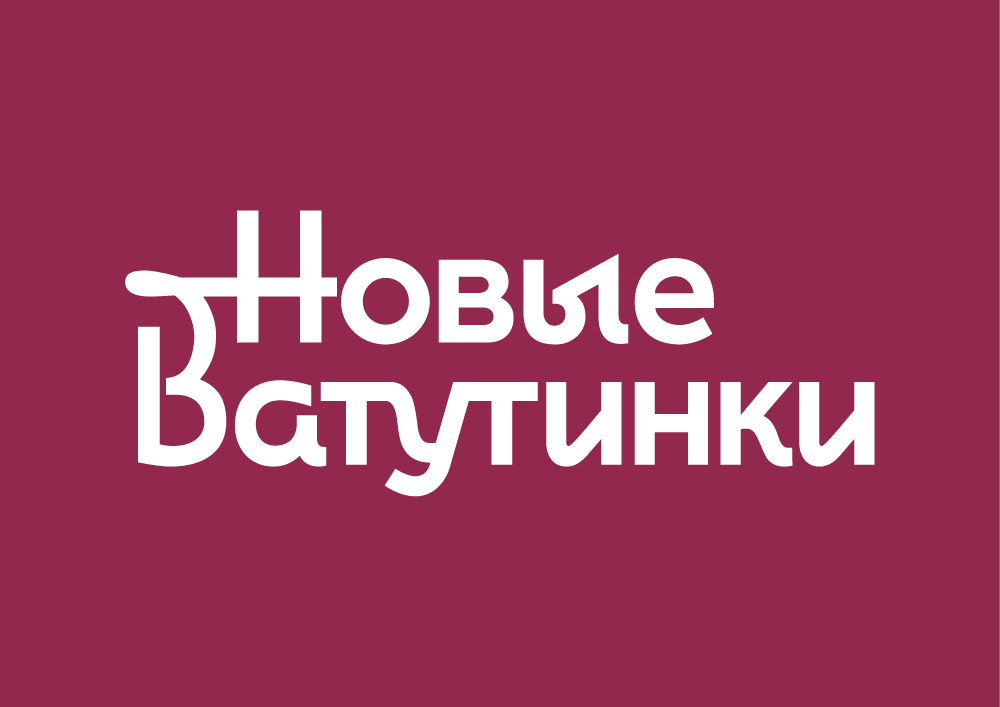 Новые Ватутинки — логотип