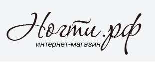 Интернет-магазин Ногти.рф — логотип