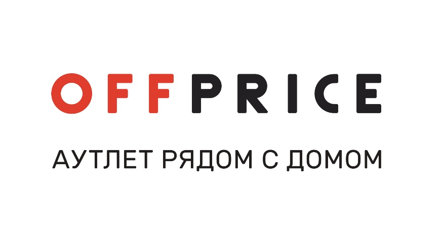 OFFPRICE — логотип