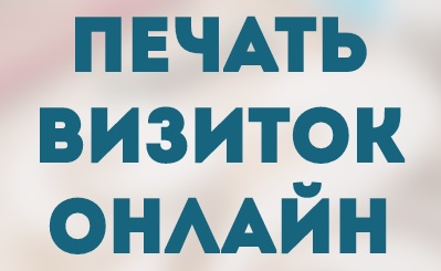 Принтут — логотип