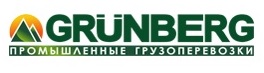 GRUNBERG Промышленные грузоперевозки — логотип