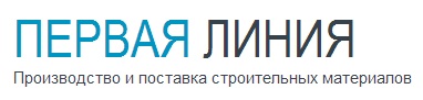 Первая линия — логотип