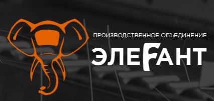 ООО «ПО ЭЛЕФАНТ» — логотип