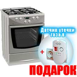 Газовая служба Сатурн - Подключение газовой плиты — логотип