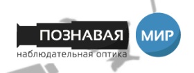 Познавая Мир — логотип