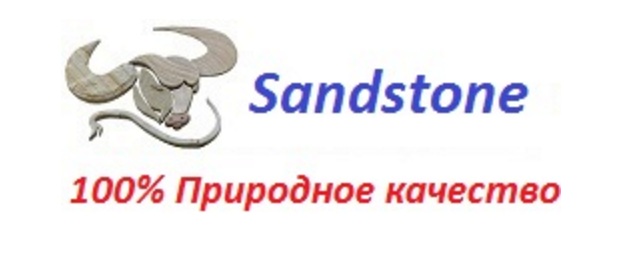 Sandstone — логотип