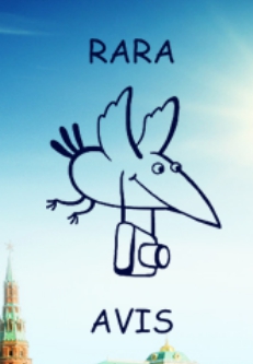 Rara avis — логотип