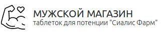 Мужской магазин — логотип