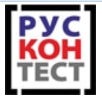 ООО «РусКонТест» — логотип