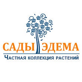 Сады-Эдема — логотип