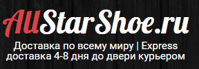 allstarshoe.ru — логотип