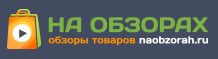 Сайт "На обзорах" — логотип