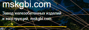 ООО СтройЛидер — логотип