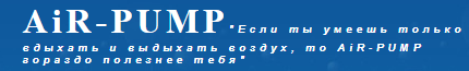 Аквалокус — логотип