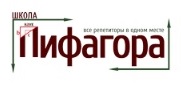 Школа Пифагорум — логотип