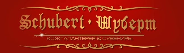 Шуберт-Шоп — логотип