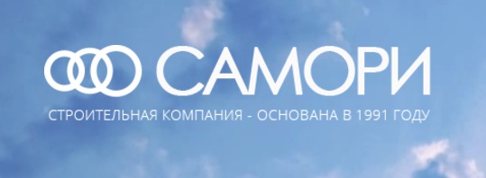 «САМОРИ» — логотип