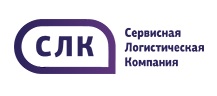 Сервисная Логистическая Компания — логотип