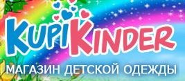 KupiKinder — логотип