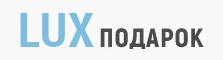 Lux-Подарок — логотип