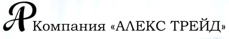 Алекс Трейд — логотип