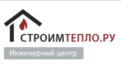 Инженерный центр СтроимТепло — логотип