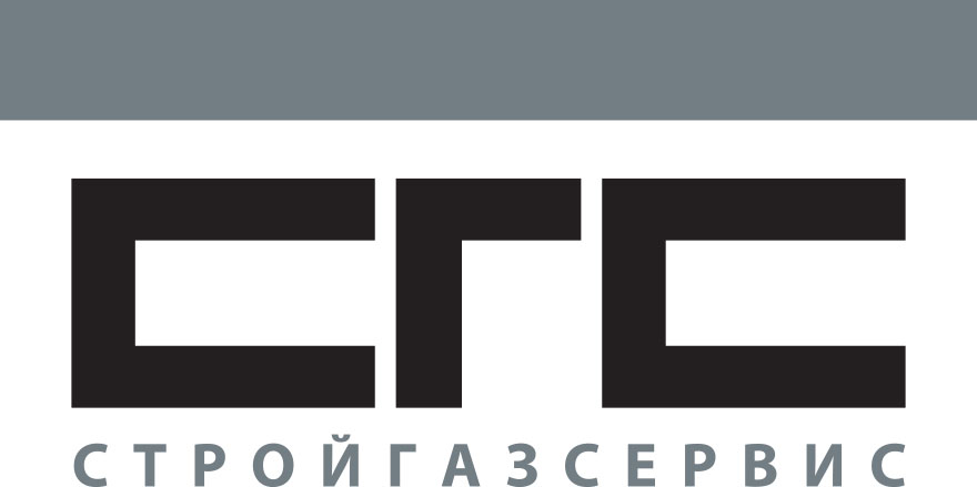 Стройгазсервис — логотип