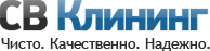 СВ Клининг — логотип