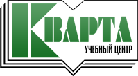 Учебный центр Кварта — логотип