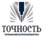 Группа компаний Точность — логотип