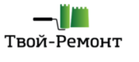 Твой-Ремонт — логотип