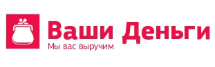 Ваши деньги — логотип