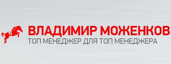 Компания Владимира Моженкова — логотип
