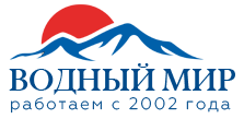 Водный мир — логотип