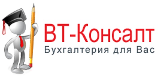 ВТ-Консалт — логотип
