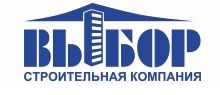 Строительная компания «ВЫБОР» — логотип