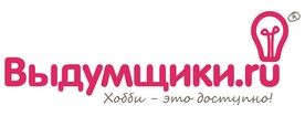 Выдумщики.ru — логотип