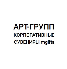 Ооо арте групп. ООО "группа компании "арт'о".