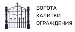 Ворота ЛНР