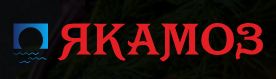 Ресторан «ЯКАМОЗ»